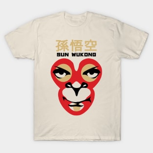 The Classic Monkey King T-Shirt